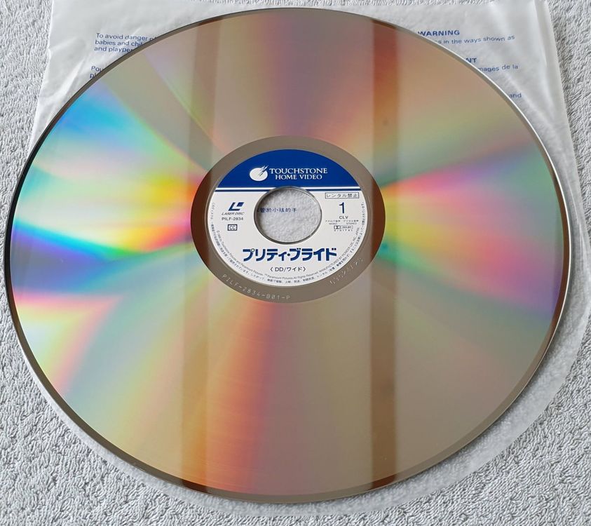 Runaway Bride (1999) [PILF-2834] LASERDISC - CC (Gebraucht) in ...