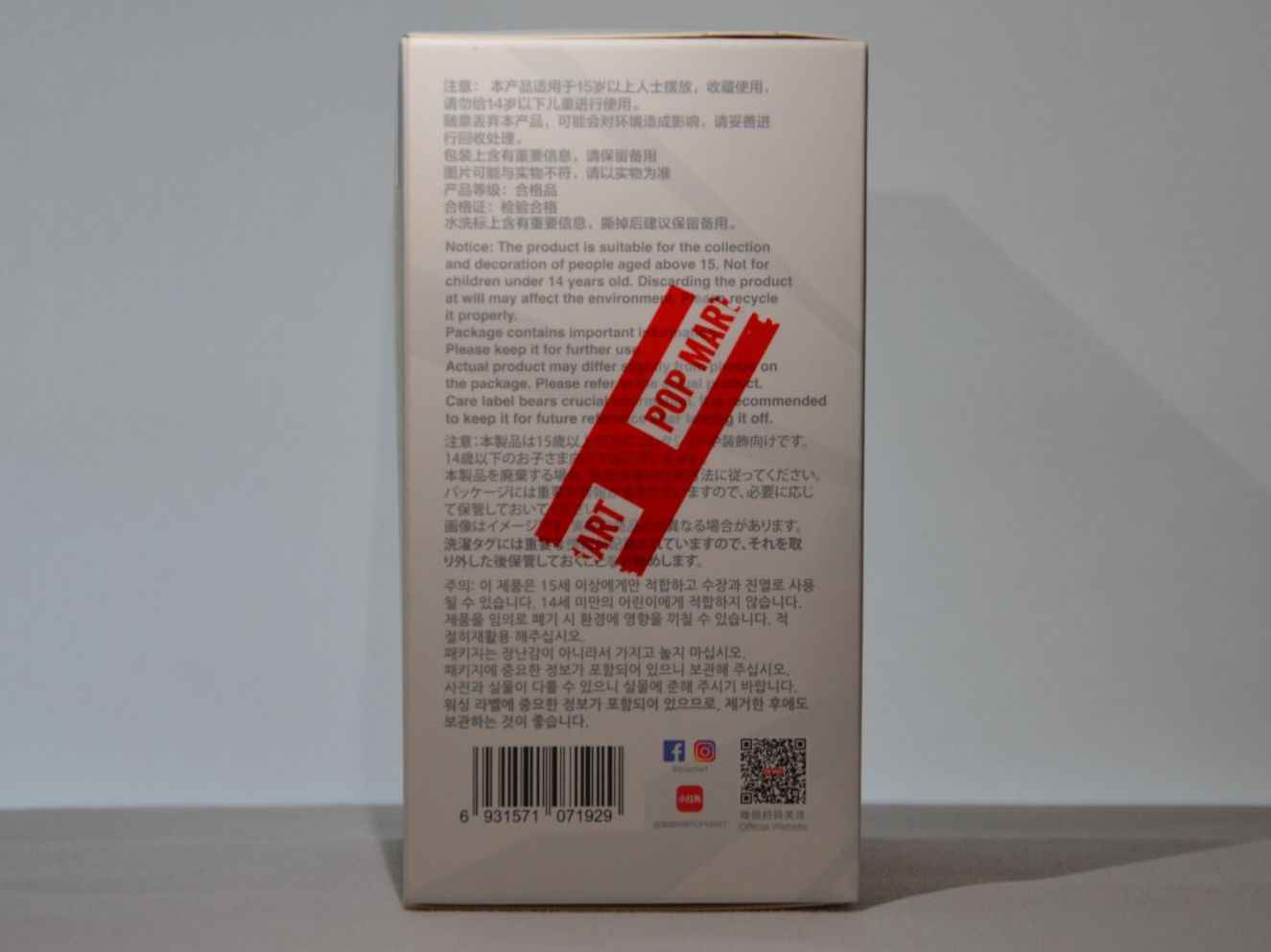 Pop Mart Statuette: Original Pop Mart Labubu - Big into Energy - Blind box – Nuovo e nell'imballaggio originale da Dotzigen venduto da H-1994 2