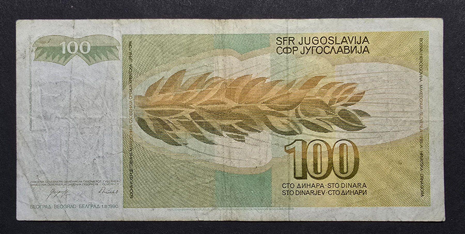 Banconote: Jugoslawien-100 Dinar VF – Usato da Hittnau venduto da stamps_and_coins 1