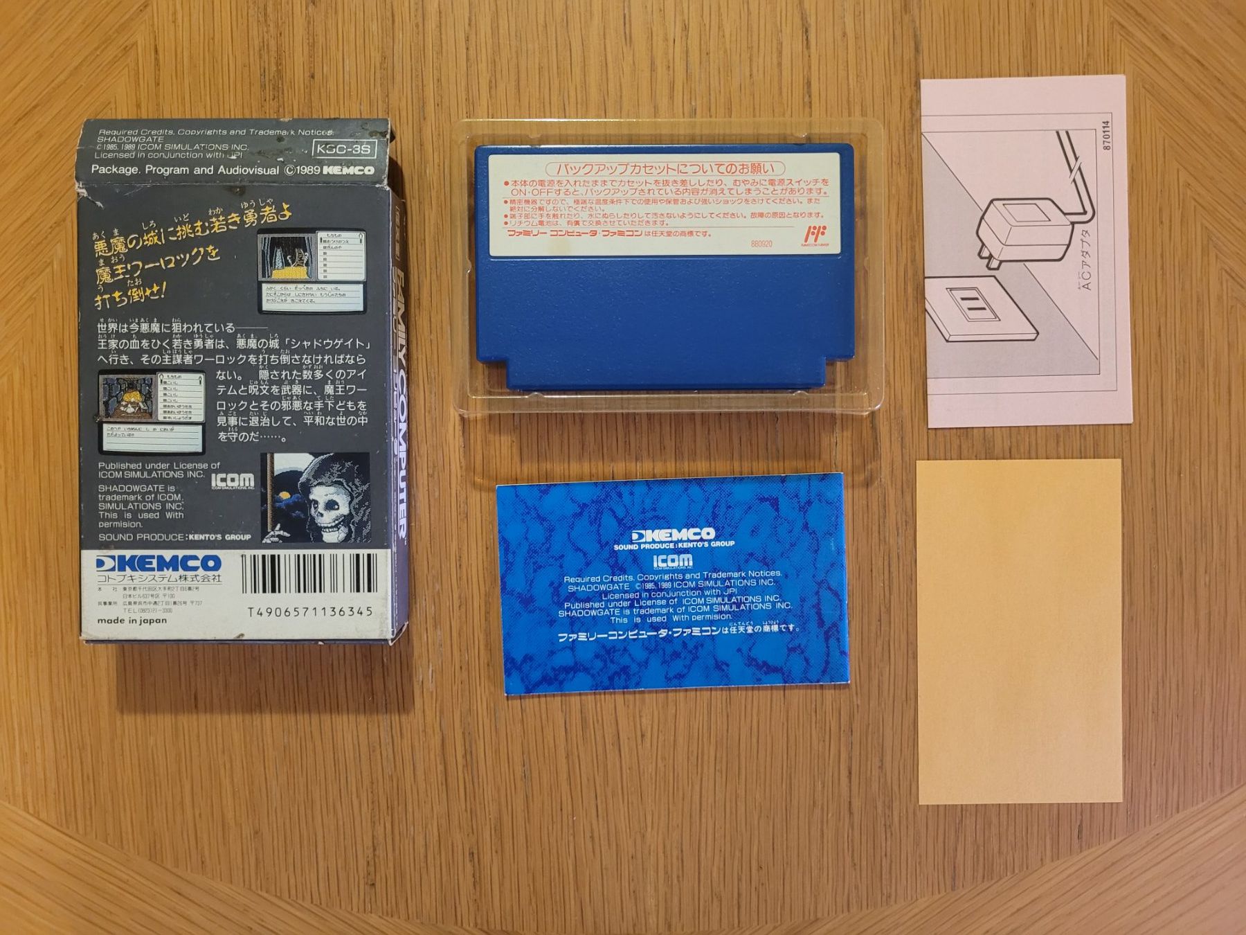 Nintendo Giochi: Shadowgate Famicom NES OVP Japan – Usato da Münchenstein venduto da danytlaw 3