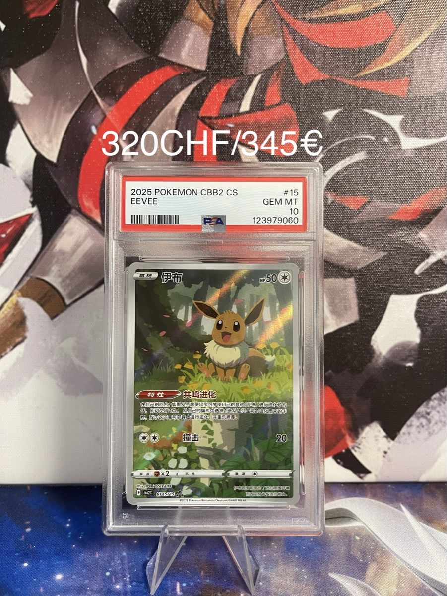 Pokémon Cartes à collectionner: Pokemon Eevee Chinese psa 10 – D'occasion à Breitenbach par KithusPokeKingdom