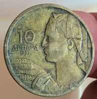 JUGOSLAWIEN 10 DINARA 1955