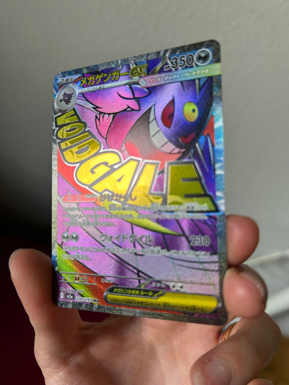 Pokémon Sammelbilder & Trading cards: Mega Gengar ex (m2a 230) – Neu und originalverpackt aus Augst BL von jad_8zmz 2
