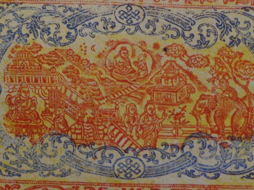 Banknoten: Tibetische Banknote – Gebraucht aus Schönenwerd von beibei01 2