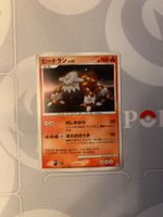 Heatran Lv.41 (PtR 003) Pokemon Karte