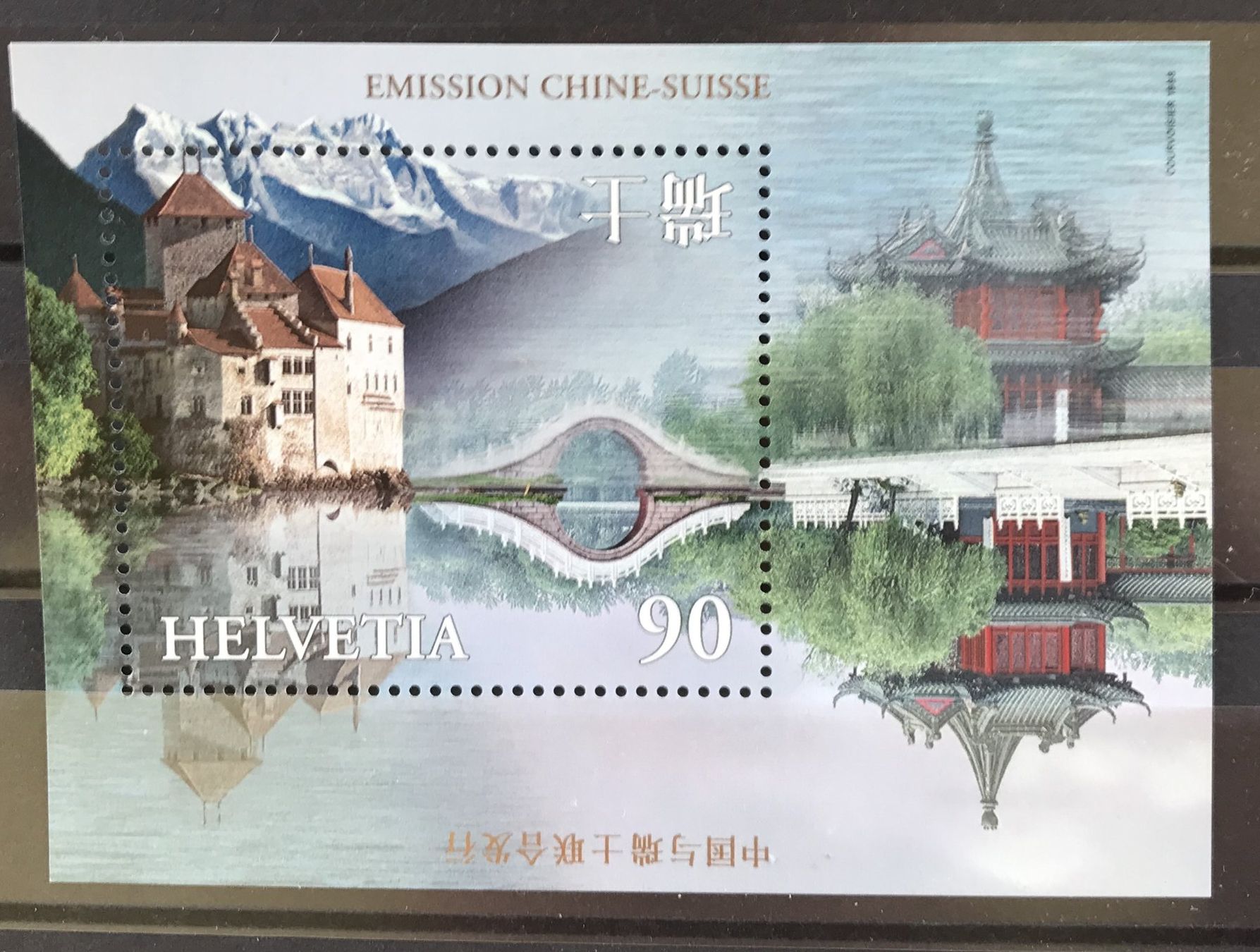Tutti i francobolli: LOT SCHWEIZER BRIEFMARKEN – Usato da Ostermundigen venduto da Wyatt-Earp
