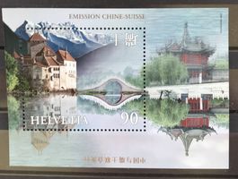 LOT SCHWEIZER BRIEFMARKEN