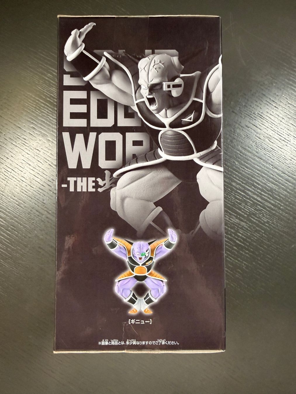Bandai Statuette: Dragonball Z Figur: Solid Edge Works Ginyu - Neu & OVP – Nuovo e nell'imballaggio originale da Basel venduto da bat_hwh8 1
