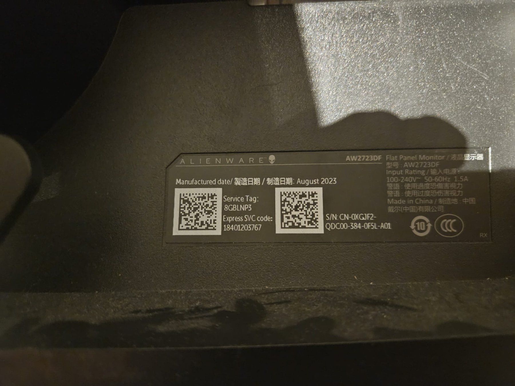 Monitor: Dell Alienware AW2723HF – Usato da Viganello venduto da Alpha1997 4