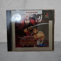 Samurai Spirits Zankuro Musoken | PlayStation 1 | Japonais