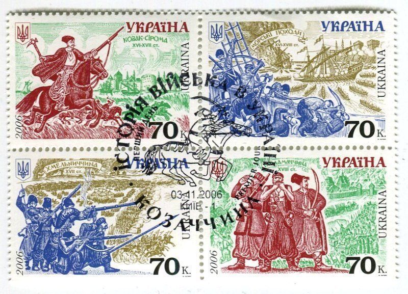 Tutti i francobolli: Briefmarken "Kosaken". Ukraine. – Nuovo e nell'imballaggio originale da Basel venduto da Butsch5