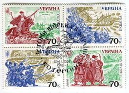 Briefmarken "Kosaken". Ukraine.