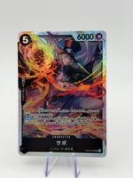 One Piece Card Game Charakter Sabo OP04-083