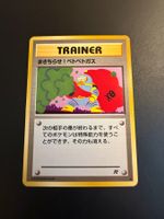Muk TRAINER Pokemon Team Rocket