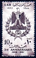 ÄGYPTEN 3 JAHRE UAR 1961 ** POSTFRISCH ** - Ä10
