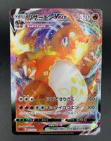 Charizard VMAX 002/021 SC: Charizard Starter Set Vmax Holo