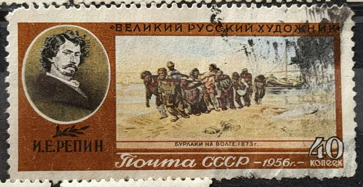 Tous les timbres: Timbres Russie – D'occasion à Petit-Lancy par Solcarm 4