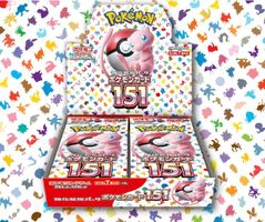 Pokemon - Pokemon 151 - Booster Display - SV2A - Japanisch