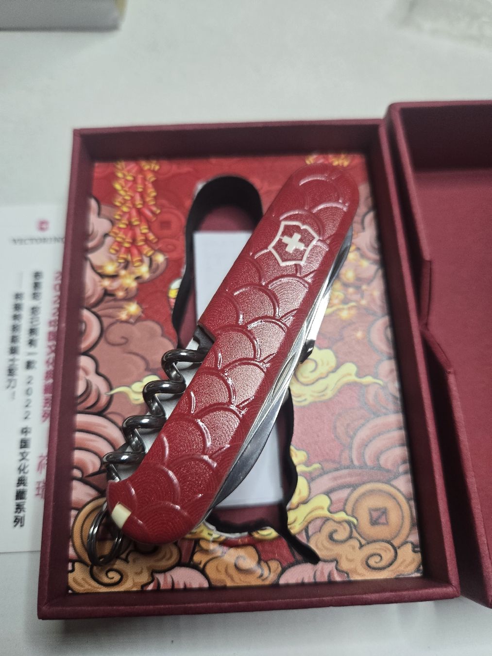 Victorinox Taschenmesser: Explorer 2022 Special Edition – Neu (gemäss Beschreibung) aus Luzern von Nini_862 3