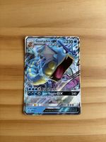 Gyarados GX #SM212 Pokemon Promo