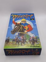 Classic Road OVP SNES Super Famicom Japan