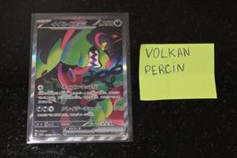 Okidogi ex #87 Pokemon Japanese Night Wanderer