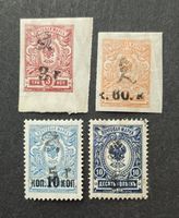 Russland/Armenien 1919-20, Ovpt. un/gestempelte