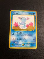 2000 Neo Discovery Wooper Jap Ab 1