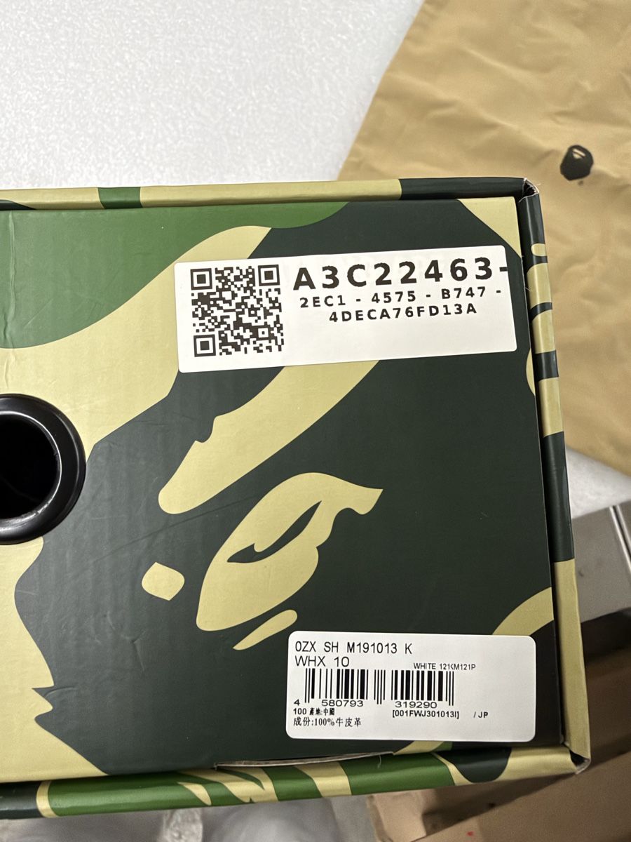 Bape Herrenschuhe: Bathing Ape - Bape Sta weiss – Gebraucht aus Weinfelden von Noelbnd 3