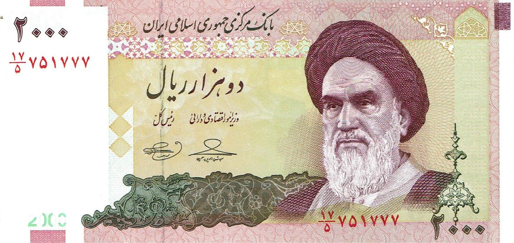 Banknoten: Middle East Iran 2000 Rials UNZ – Neu (gemäss Beschreibung) aus Steffisburg von ber_8htf