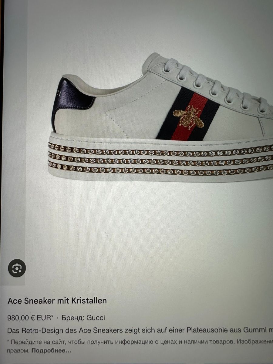 Gucci Scarpe da donna: Gucci Ace Sneaker Kristall Gr. 38,5 – Nuovo (secondo la descrizione) da Binningen venduto da Yuliya15 8