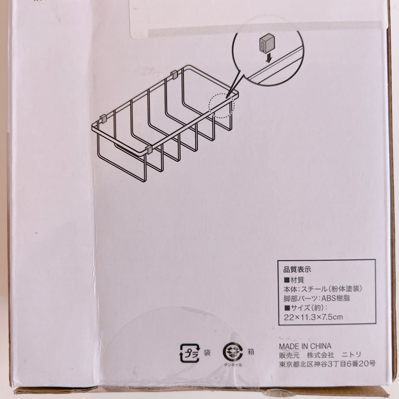 Elettrodomestici da cucina: Kitchen Dish drainer - NEW (slim design vs IKEA) – Nuovo e nell'imballaggio originale da Basel venduto da Harper.G 2