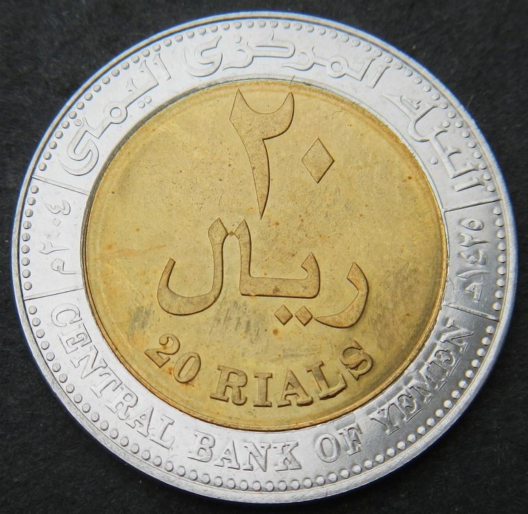 Jemen - 20 Rials 2004 - Bi-Metall | Acheter sur Ricardo
