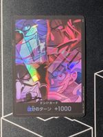 Four Emperors DON!! Card OP06-DON One Piece Japanese 