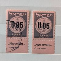 Israel-1x postfrisch/1x gestempelt**mit Tab (2)