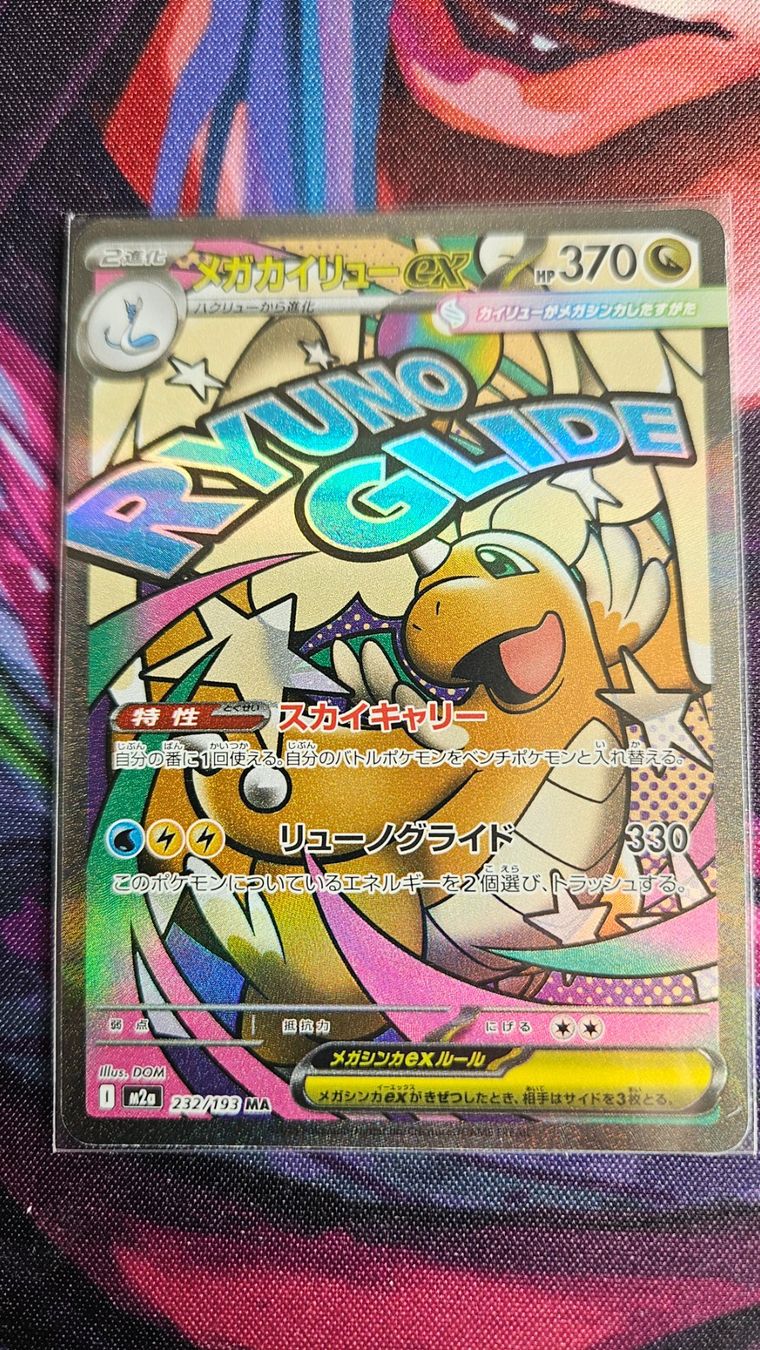 Pokémon Carte collezionabili: Mega Dragoran ex – Nuovo (secondo la descrizione) da Schliern b. Köniz venduto da Smurox