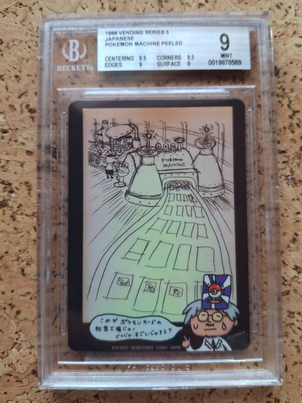 Pokémon Carte collezionabili: 1998 Ooyama Pokémon Machine BGS 9 – Nuovo e nell'imballaggio originale da Charrat venduto da Magmar
