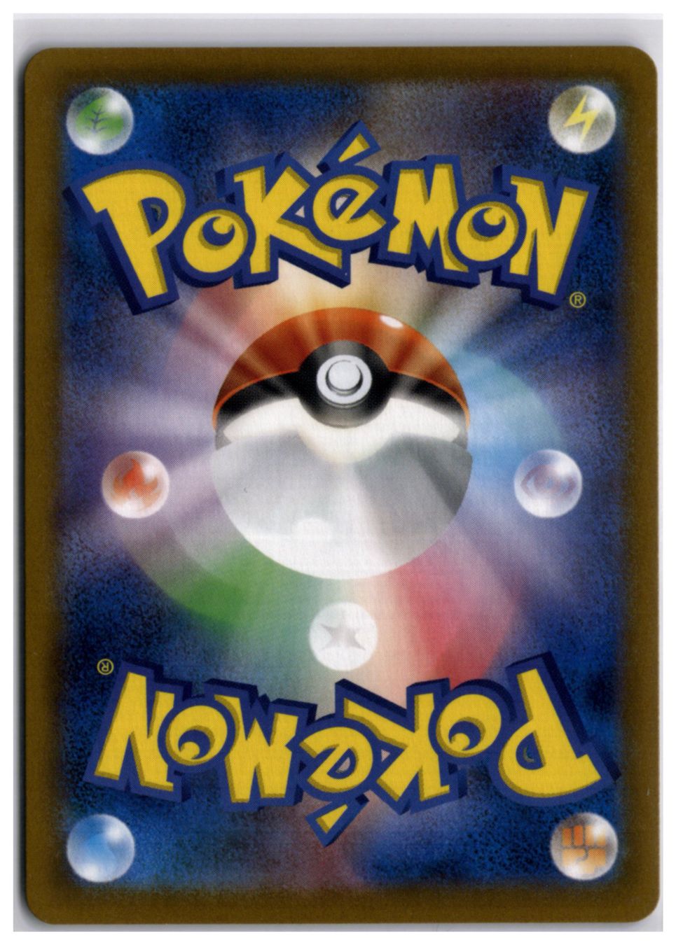 Pokémon Carte collezionabili: Alcremie (s8b 201) CHR – Nuovo (secondo la descrizione) da Andwil TG venduto da Artrarecards_Etter 1