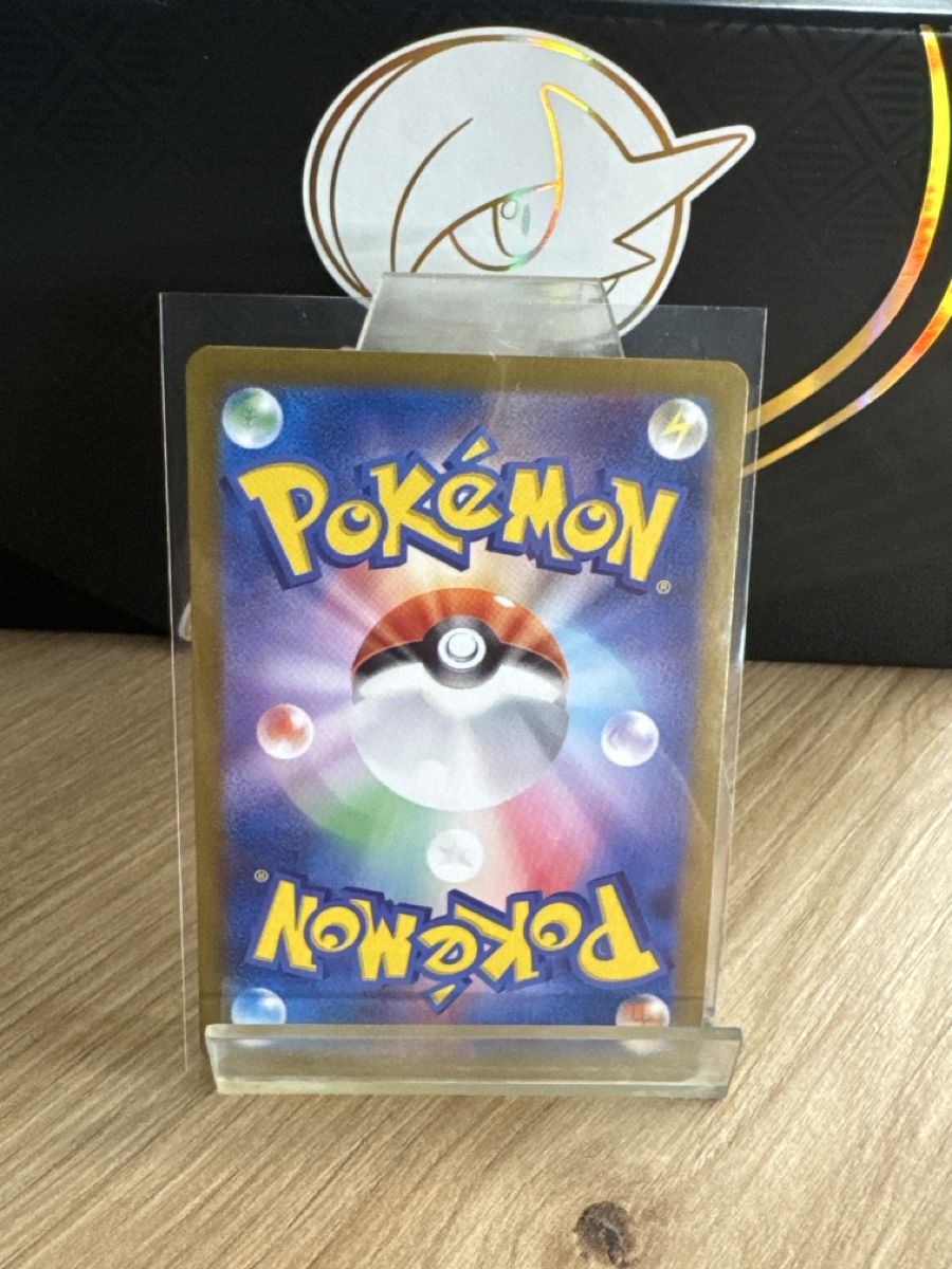 Pokémon Cartes à collectionner: Carte Pokémon Nidoking AR – Neuf (Voir description) à Courroux par Thomas.voillat 1