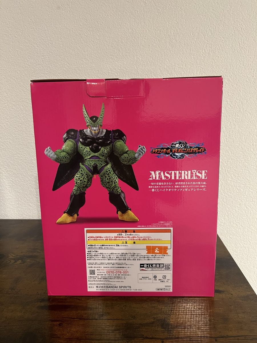 Bandai Statuette: Dragon Ball  – Usato da Rheineck venduto da swi_mpk5 1