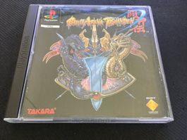 Battle Arena Toshinden - Playstation 1 / PS1