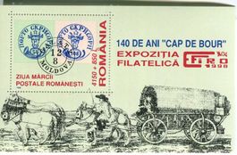 Block "Briefmarkenausstellung". Rumänien