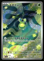 Budew #196 Pokemon Japanese Mega Dream ex m2a