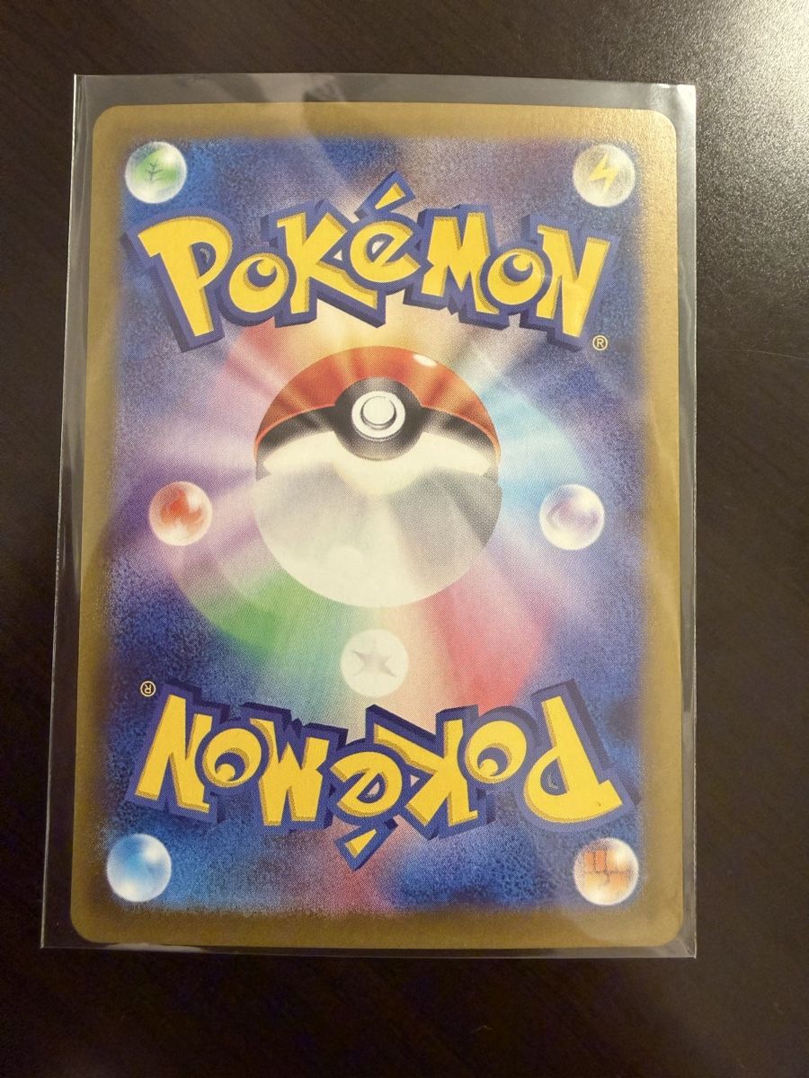 Pokémon Sammelbilder & Trading cards: Wolly Pokemon AR JP – Neu (gemäss Beschreibung) aus Muttenz von sab_qrm6 1