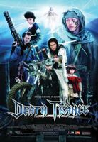 Death Trance