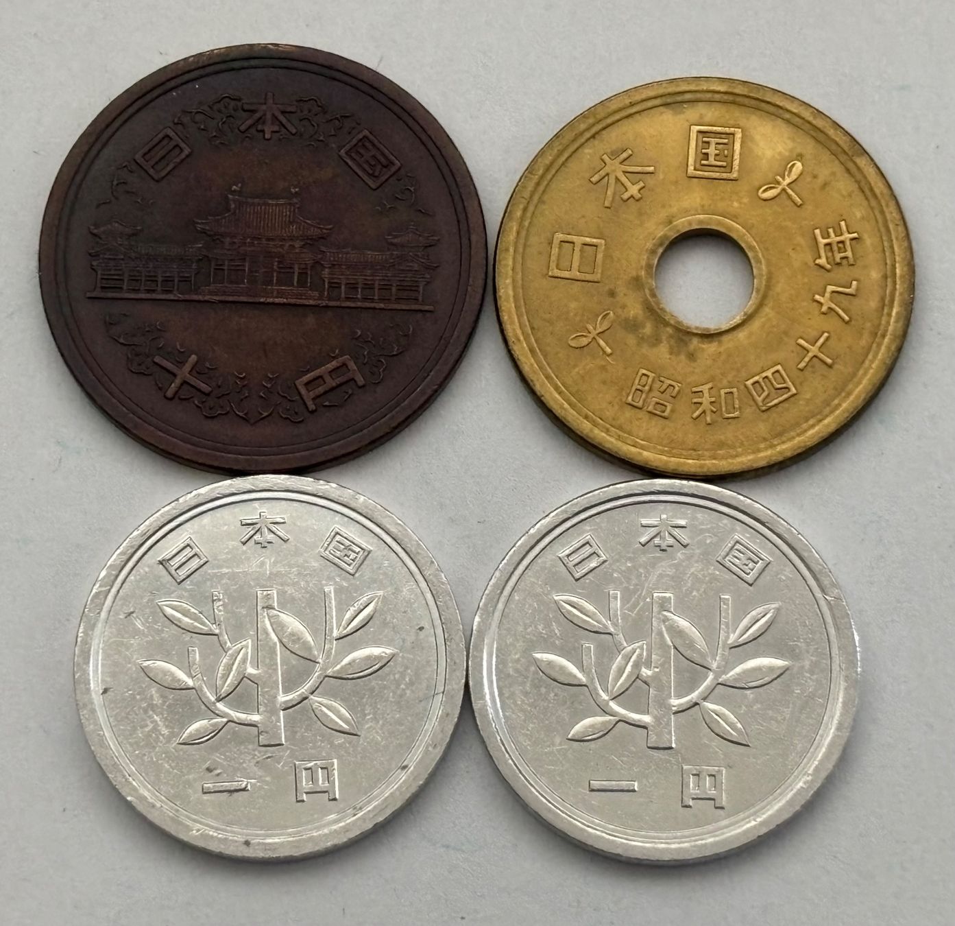 Alle Münzen: Lot. 4 Münzen Japan – Gebraucht aus Esslingen von Danielp 1