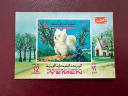 1970 Jemen Mini Block 3D Hund  ** Luxus (4111)