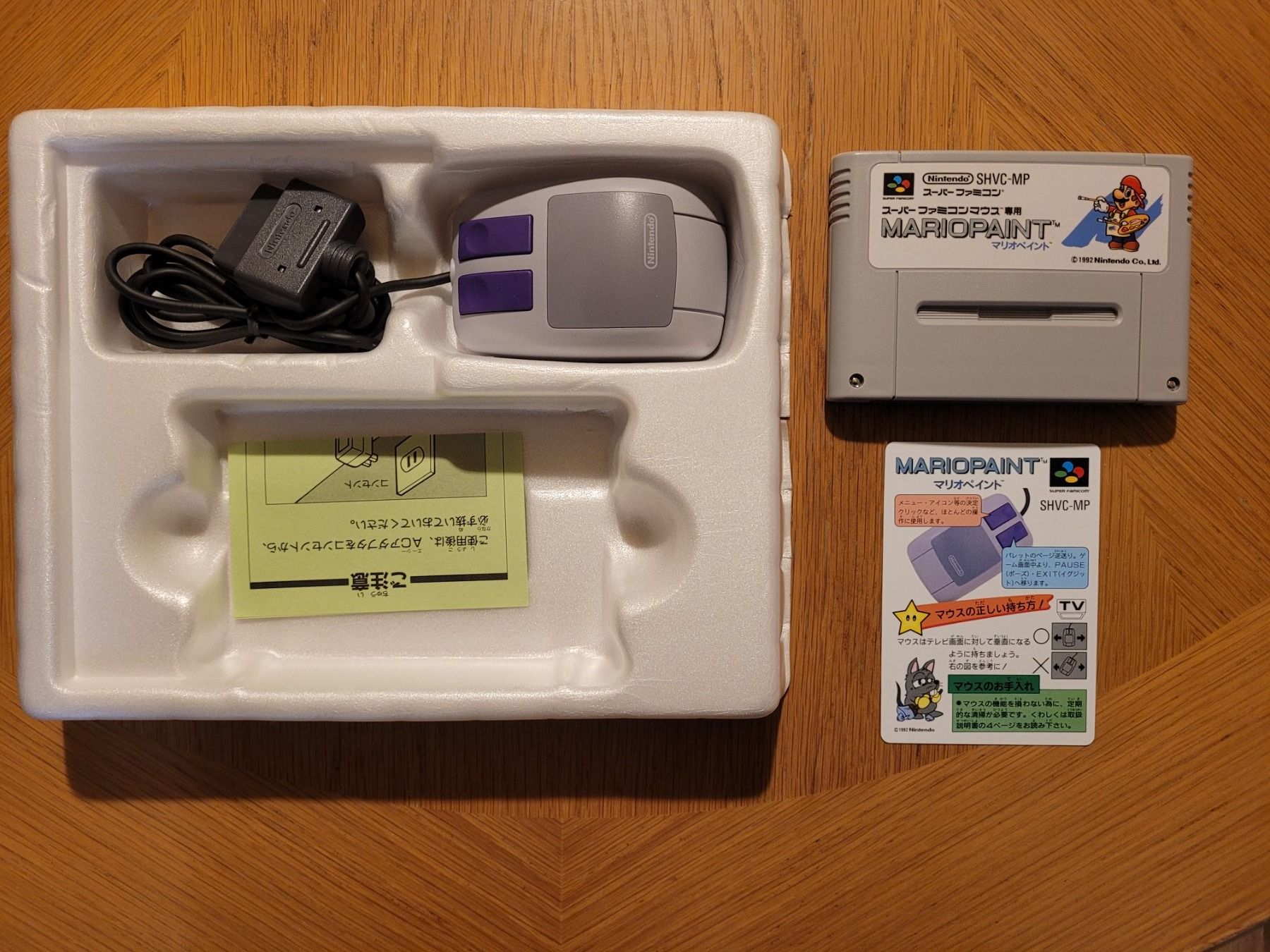 Nintendo Spiele: Mario Paint OVP Complete SNES Super Famicom Jap. – Gebraucht aus Münchenstein von danytlaw 3