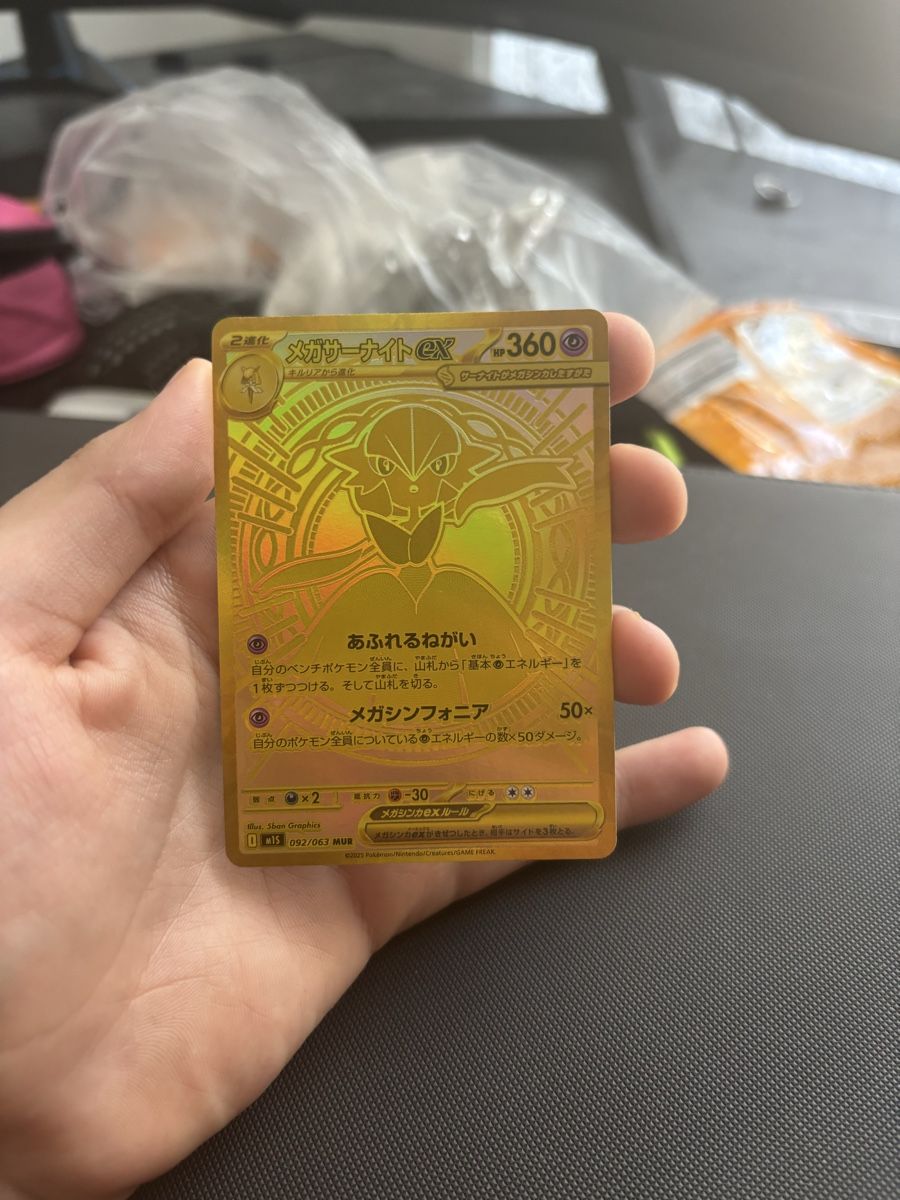 Pokémon Sammelbilder & Trading cards: Mega Gardevoir Gold M1s 092 – Neu (gemäss Beschreibung) aus St.Gallen von Xenia-1234