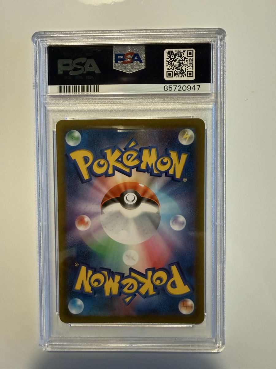 Pokémon Cartes à collectionner: Pokemon Karten Goodra PSA – D'occasion à Buchs SG par 21pintotcg 1